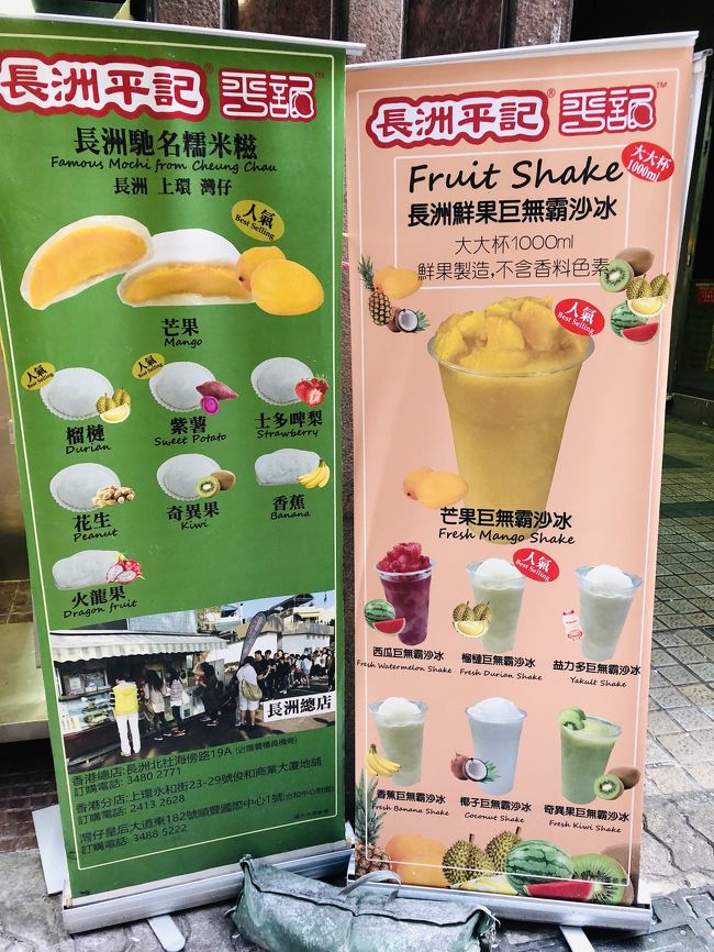 マンゴーシェイクをオーダーします。