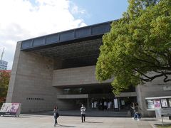 広島県立歴史博物館です。