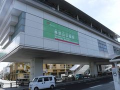 奥武山公園からモノレール駅に移動して、首里方面行で「県庁前」まで移動しました。