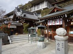 続いて寂光院。
山にある寺院で成田山からはそう遠くないものの、参拝客はそれほど多くなく、静かに拝観できる。