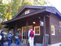 遺跡広場からバイパス側に下りる途中に「えみぱん」があります。