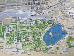 東京・上野の地図の写真。

赤枠で囲んだ『東京都美術館』に向かいます。

画像をクリックして拡大してご覧下さい。

2018年10月16日から東京・上野『国立西洋美術館』で開催されている
「ルーベンス展―バロックの誕生」を鑑賞しに行った際のブログは、
こちらをご覧下さい↓

<ノルウェー・オスロにある『オスロ市立ムンク美術館』、
2018年10月27日から東京・上野『東京都美術館』で開催の
「ムンク展―共鳴する魂の叫び」にあの《叫び》も初来日！！！、
2018年10月16日から『国立西洋美術館』で開催の
「ルーベンス展―バロックの誕生」、フレンチダイニングレストラン
【salon（サロン）】でランチ、【茶寮銀座清月堂】松坂屋上野店、
【小布施堂】の朱雀モンブラン>

https://4travel.jp/travelogue/11416481