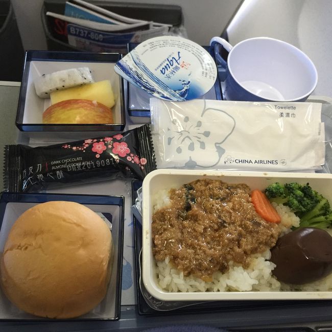 7時に搭乗開始。帰りのセントレア行きの飛行機に無事に乗って、私の台湾初トランジットの旅はおわったのでした。ホントに寒くてイタイ体験でした。みなさまも良い旅を。