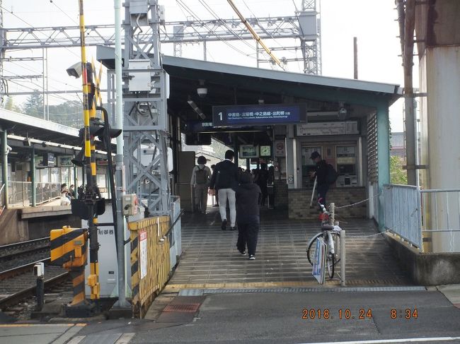観月橋の付根に京阪観月橋駅がある。手前が奈良街道だ。