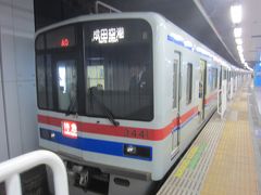 いつも京成線に乗るときは日暮里からなので､京成上野駅から乗るの初めてです｡京成上野～日暮里間乗車で､京成本線全線走破しました！