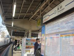 特急に乗ったので､ここ京成高砂駅で各駅停車に乗り換えます｡