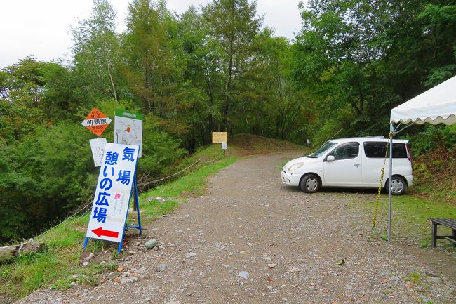 2018 9回目のゼロ磁場－1 分杭峠は大雨や台風で気場（水場）が