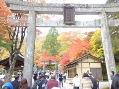 古峯神社