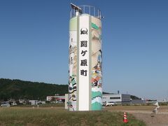 戦国史跡13　関ケ原町　　　　　47/　　　　18