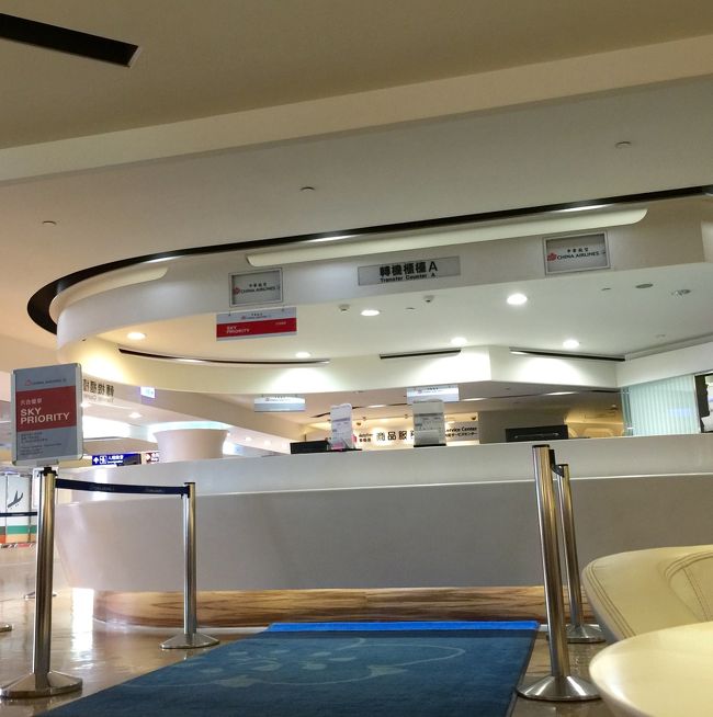 台湾のトランジットが初めての私はここで大失敗。乗り継ぎ手続きをせず到着階のトランジットカウンター横にあるソファーを見つけてそこに陣取りあまりの眠さに寝てしまったのです。