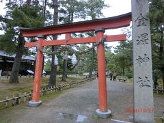 13:50
来た道を戻り、反対側に歩いていくと、ありました金澤神社が！