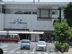 ＪＲの上田駅前。