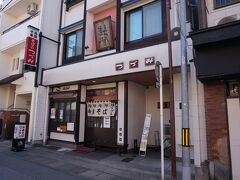 高山では絶対ラーメンが食べたいと思っていたのでつづみそばへゴー。
本当は別の店をリサーチしてましたけど、13時過ぎなのに凄まじい行列で断念…
でもこっちにして正解でした。