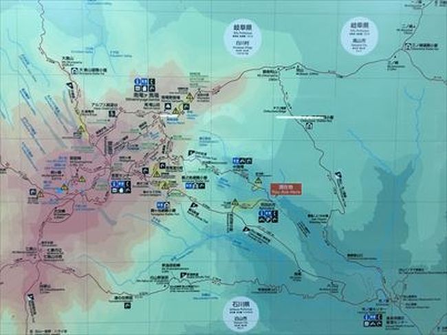 2018年10月　日本百名山６１座目となる白山（はくさん、2,702m）を登りました。