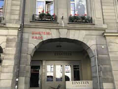 アインシュタインハウスです。
最初はこの写真だけ撮ってホテルに戻ったんです（13時過ぎてたから）けど、まだチェックインできないって言われたので、時間まで見学することにしました。