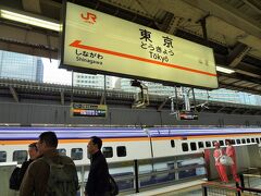東京駅から新幹線に乗って、京都を目指します。