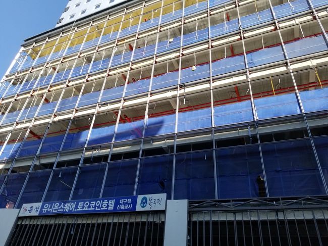 こちらの建物、大邱の繁華街 東城路に出来つつある【東横イン】です。<br />「中央路駅」と「半月堂駅」の近くという絶好のロケーションに建てられています。<br /><br />2019年1月オープンと聞いていましたが、1月はどうだろう？<br />出来るかなぁ？