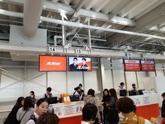 関西国際空港第二ターミナル