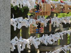 宇多須神社