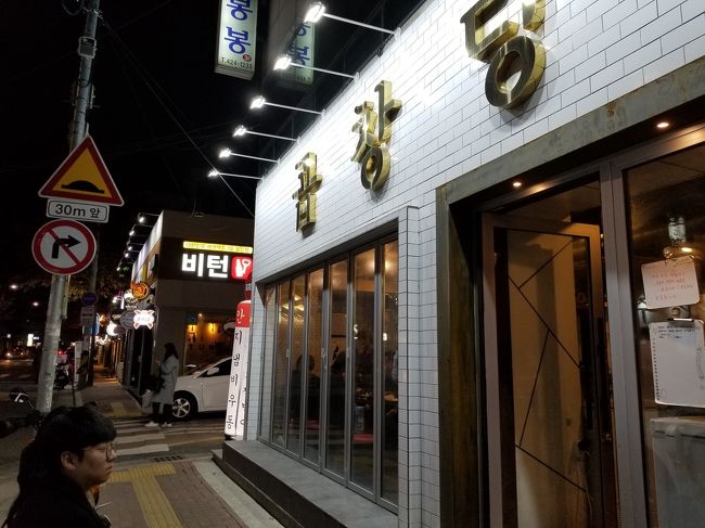 オープンは17時からで10分前に到着すると、すでに並んでいる人達がいました。<br />期待大です。