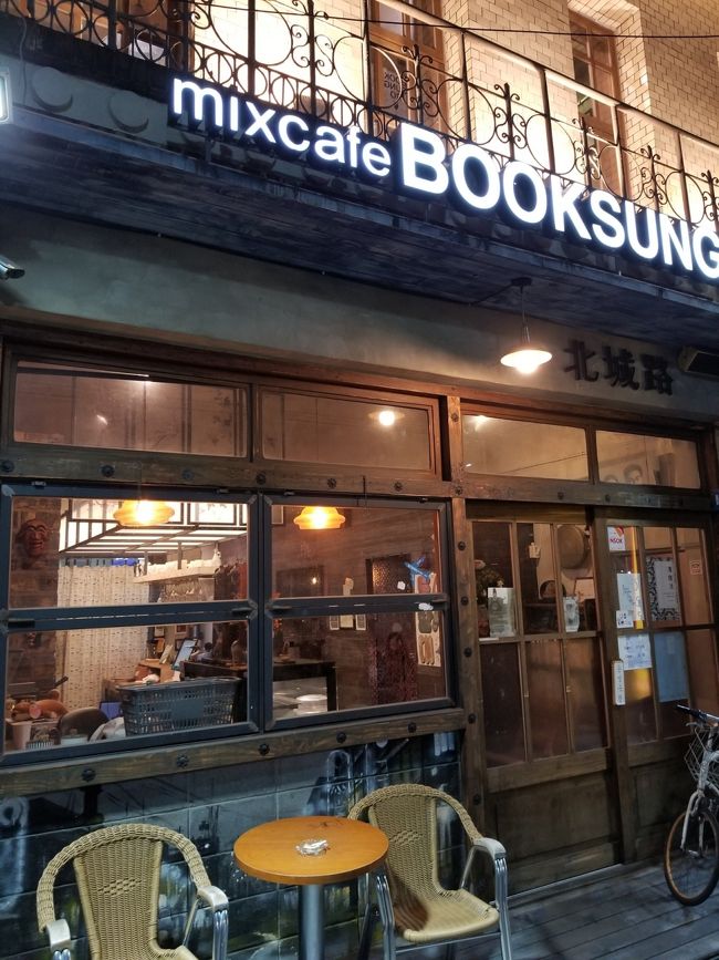 こちらのお店です。<br /><br />でも、いつもは22時30分までなのですが、「今日は20時で終わりなんですー。」と。<br />またもや韓国あるあるだ。