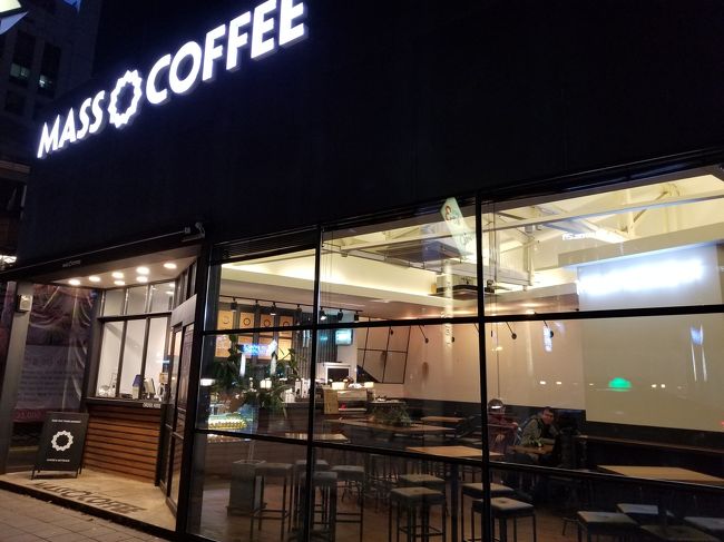 仕方ないので行きに通り掛かった【MASS COFFEE】へ。<br /><br />気付かなかったのですがこのお店はチェーン店らしく、いろんな所で見かけました。<br />お店の雰囲気もそれぞれで違っていて、なかなか良いです。