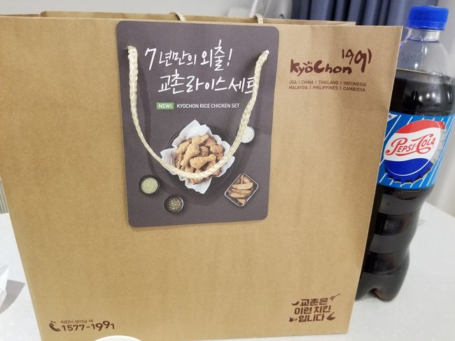 チキンはこんなにしっかりした紙袋に入れてくれました。<br />しかも、大きなペプシまで。