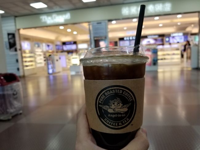 夫がコーヒーを買ってきました。<br />久しぶりにここのコーヒーを飲みましたが、前よりも濃くて美味しくなってる。<br /><br />韓国も、濃いめのコーヒーが飲めるお店が増えてきました。<br />値段も安くなってきたし、コーヒー好き夫婦にはちょうど良いお手頃な旅先の韓国です。<br /><br />と言うわけで今回の大邱の旅は終了ですが、次は大邱一人旅です。