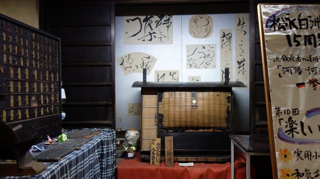 　公家の御殿医をされていたこともあります。駕籠で往診でしょうか。