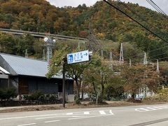 道の駅白川郷に立ち寄ります。
