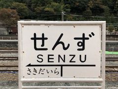 千頭駅に到着。ＳＬはここまで。
乗り換えまで時間があるので、ちょっと探検。

