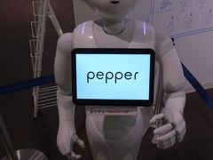 ロボットのpepper君がスタッフとして案内します
