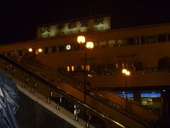 長いことお茶してから、駅に戻る。