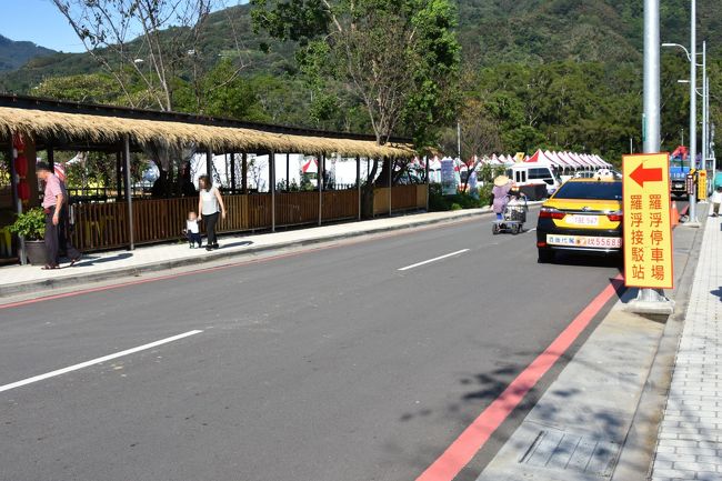 羅浮温泉<br /><br />Cafeの先が駐車場と無料シャトルバスのバス停です。<br />溪口部落文化廣場からのシャトルバスはここまでです。<br />ここから先へは、バスを乗り換えて仁愛停車場バス停<br />まで行きます。