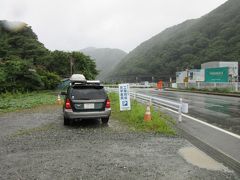 「美和ダム」から「三峰堰（美和ダム再開発）」にやって来ました
「美和ダム」から「三峰堰（美和ダム再開発）」は美和湖右岸を国道152号線で遡り5km程の道のり