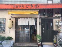 10月10日　錦糸町　　お食事処ときわ