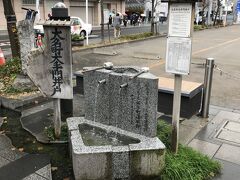 さぁ雨は降ったりやんだりですが、そろそろ時間です…

松本での観光も終わり駐車場に向かう途中の「大名町大手門井戸」。
大名町大手門井戸は、まつも と城下町湧水群のひとつで、「平成の名水100選」にも選ばれて いるそうです。