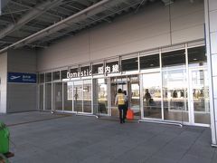 ●関西空港第2ターミナル

帰省するために、関空にやって来ました。
ピーチは、第2ターミナル。
