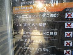 今回の旅ランは、東京駅八重洲南口より出発です！！