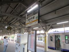 名古屋駅から約１時間強で亀山駅に到着です。
亀山と言えば「SHARP」TVの亀山モデルを思い出す、
「世界の亀山」は木造駅舎でした。