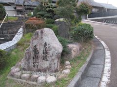 駅より徒歩７分の「亀山第一ホテル」にチェックイン。
夕方、まだ明るかったので東海道五十三次の四十六番目の亀山宿・亀山城を散策した。