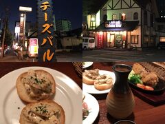 恒例のフルマラソン完走お疲れさん会。もっとも、ここに来店するまで2時間程、投宿先でバタンキューだった。暑さにやられて疲労困憊残り。だが腹は減るw
嫁の嗜好で洋物の店にしたが、何と水戸市の地酒「一品 純米吟醸」があった！そりゃ美味い酒なら肴が何であれ合うさ