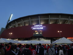 マツダスタジアムの熱気はすごかった！
広島のカープ愛おそるべし！