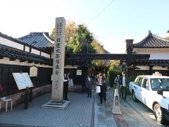 妙立寺(通称 忍者寺)