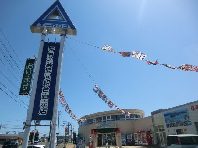 納沙布岬 与那国島 日本縦断非鉄旅 東日本編 その1 日本最東端 納沙布岬 へドライブ 根室 北海道 の旅行記 ブログ By オーヤシクタンさん フォートラベル