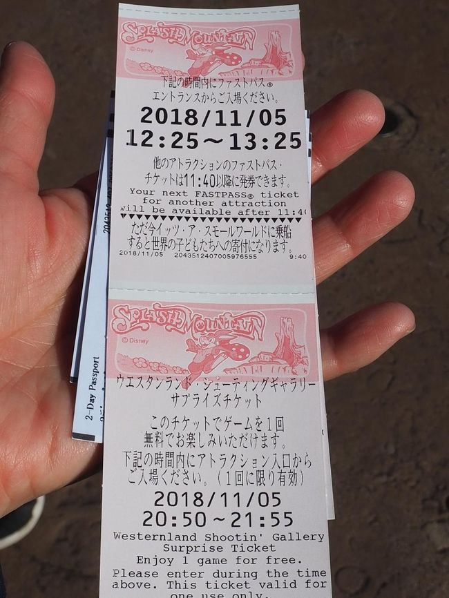 18 11月ディズニー 頑張るミッキーに力をもらう２日間 １ 東京ディズニーリゾート 千葉県 の旅行記 ブログ By Yumi7さん フォートラベル