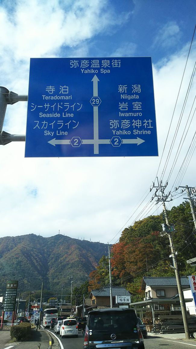 もう少しで到着ですが、道路が渋滞しています。