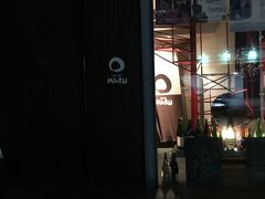 夜はネットで調べた地の物が味わえるという人気店MARUへ。
もっと居酒屋風なのかと思っていたらとってもお洒落なお店でした。
