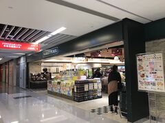 i SQUAREのところから地上に出ようとしたら、スーパーがまだ開いているので寄って行くことに。
部屋で飲もうと思って、赤ワインのミニボトルを購入。
でもお餅入りのデザートがかなり効いていて、結局この日は飲まず。