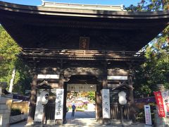 日牟禮八幡宮